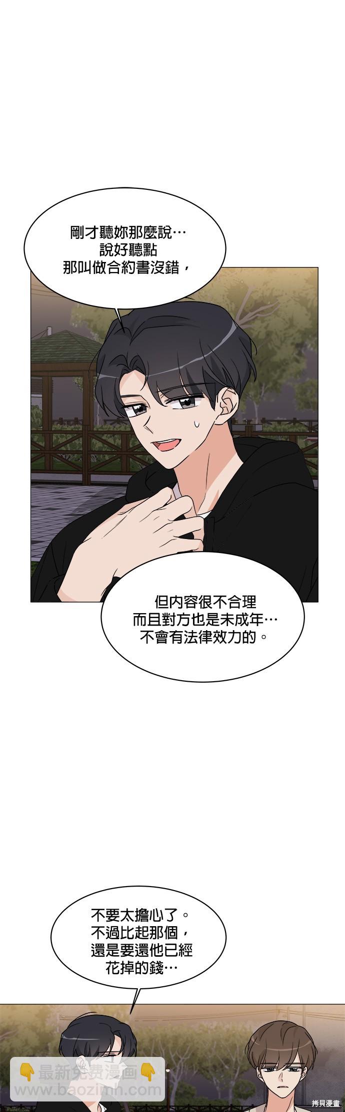 第16话30