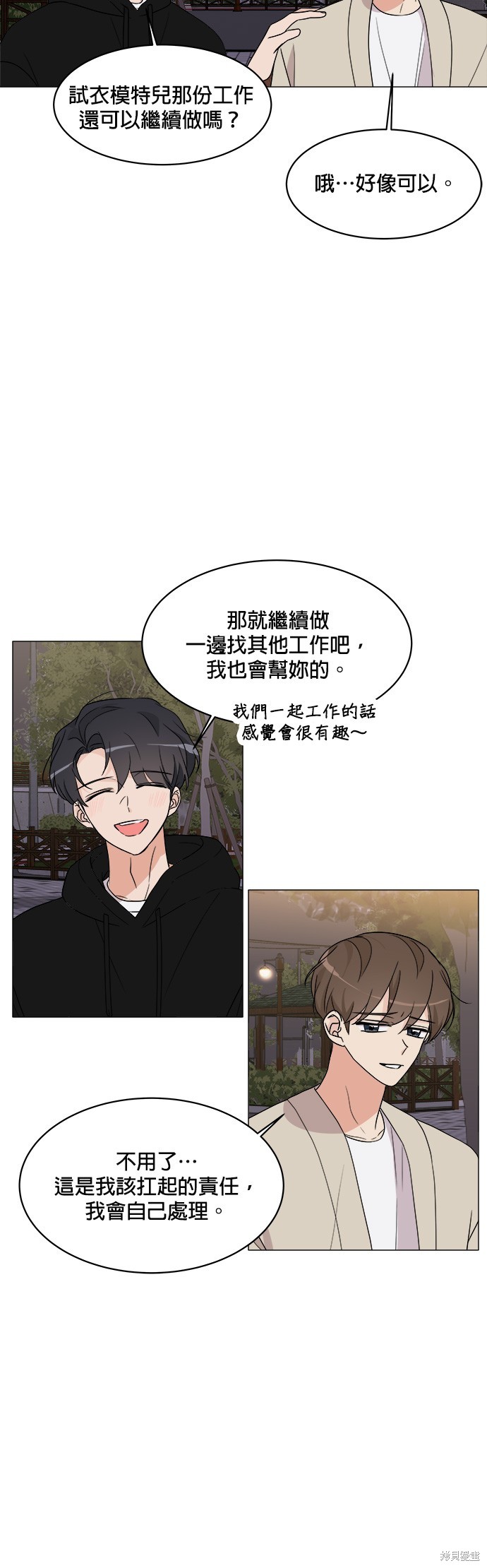 第16话31