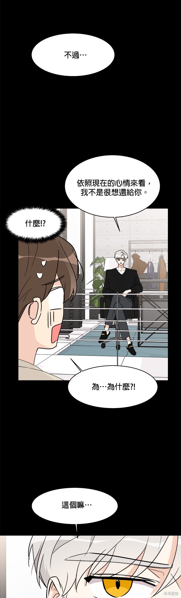 第16话4