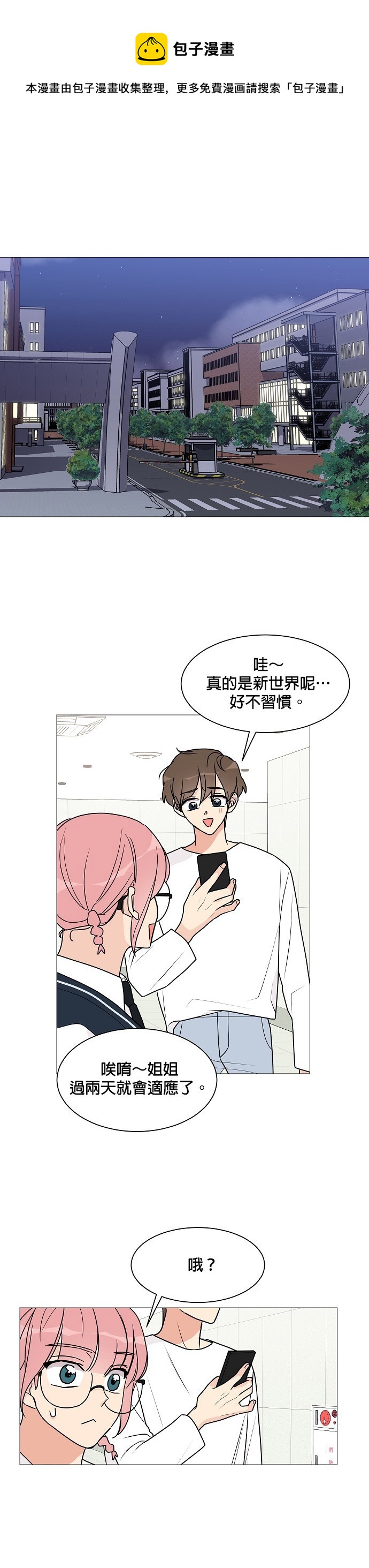 第29话0