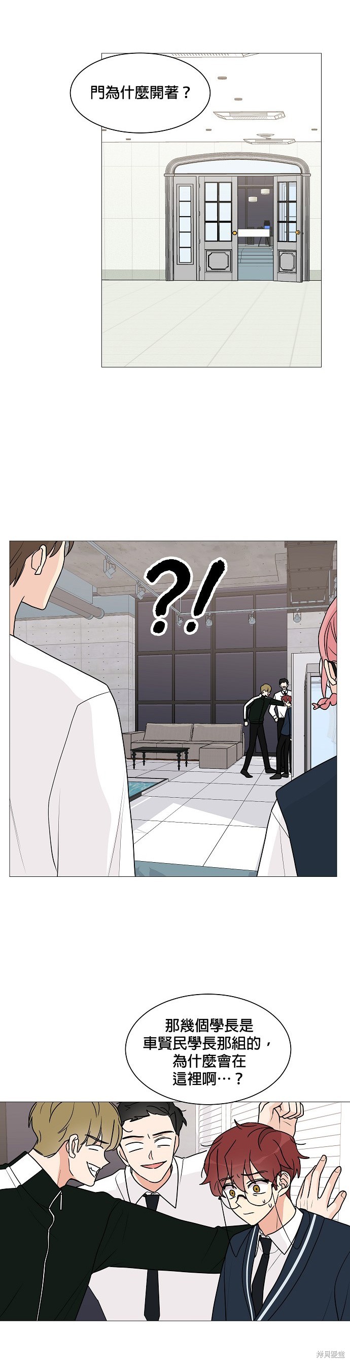 第29话1