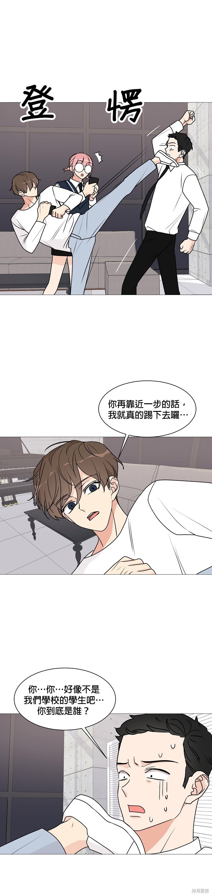 第29话12