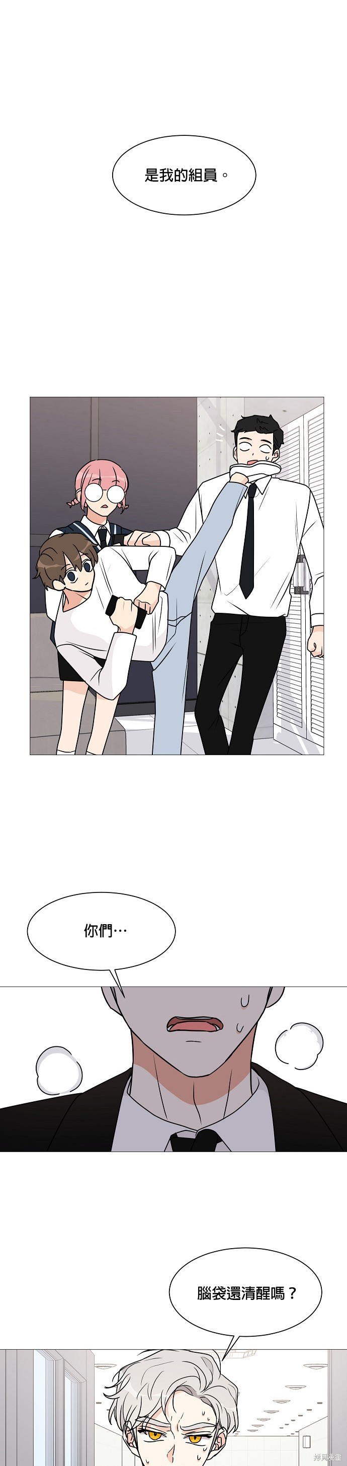 第29话13