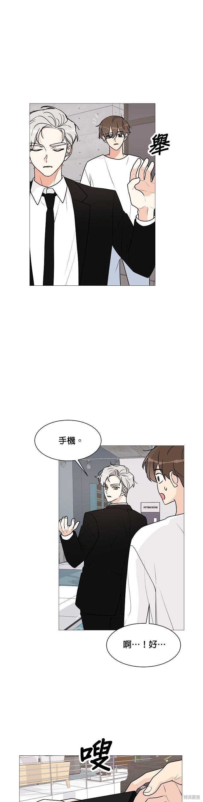 第29话16