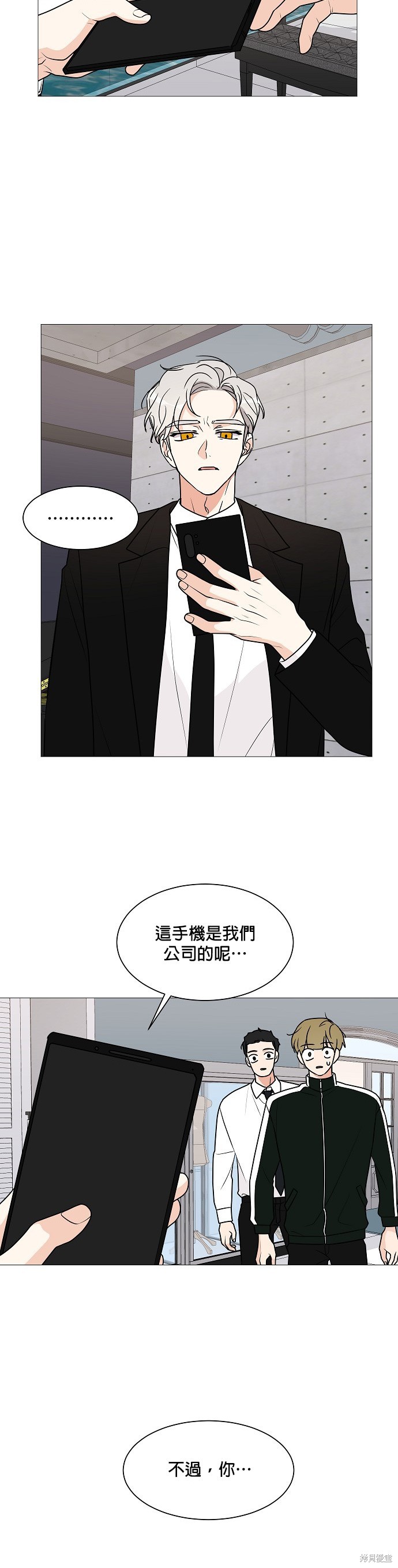 第29话17