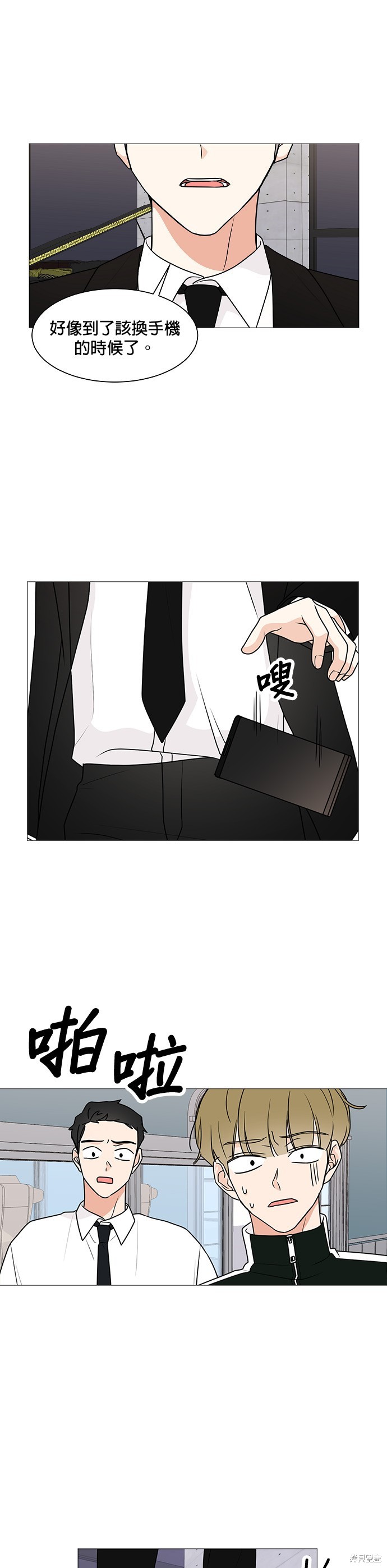 第29话18
