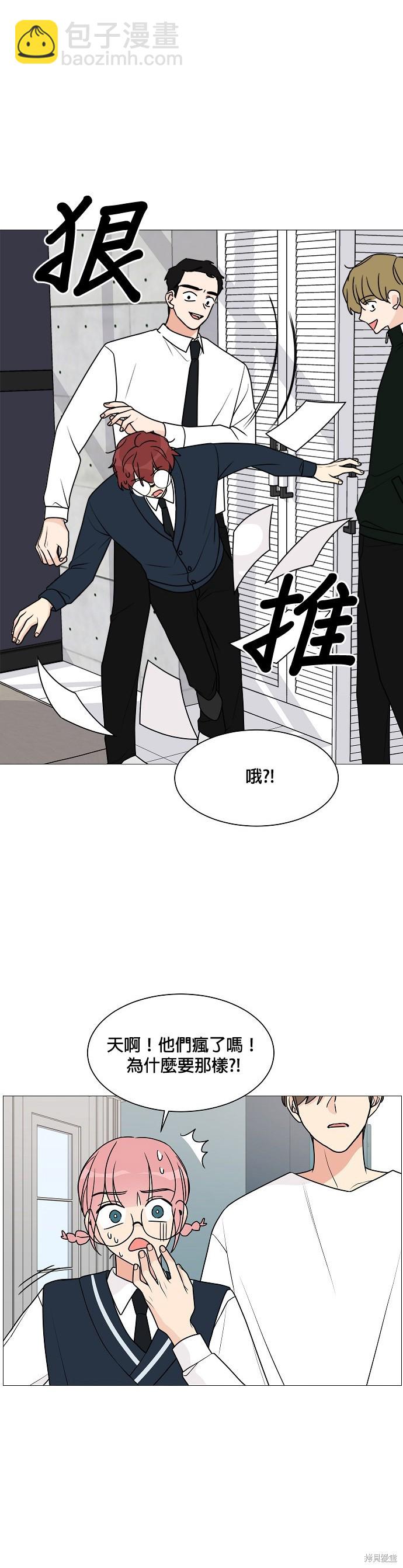 第29话2