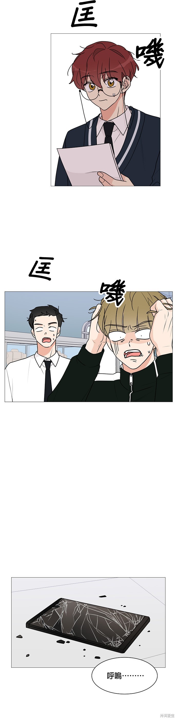 第29话20