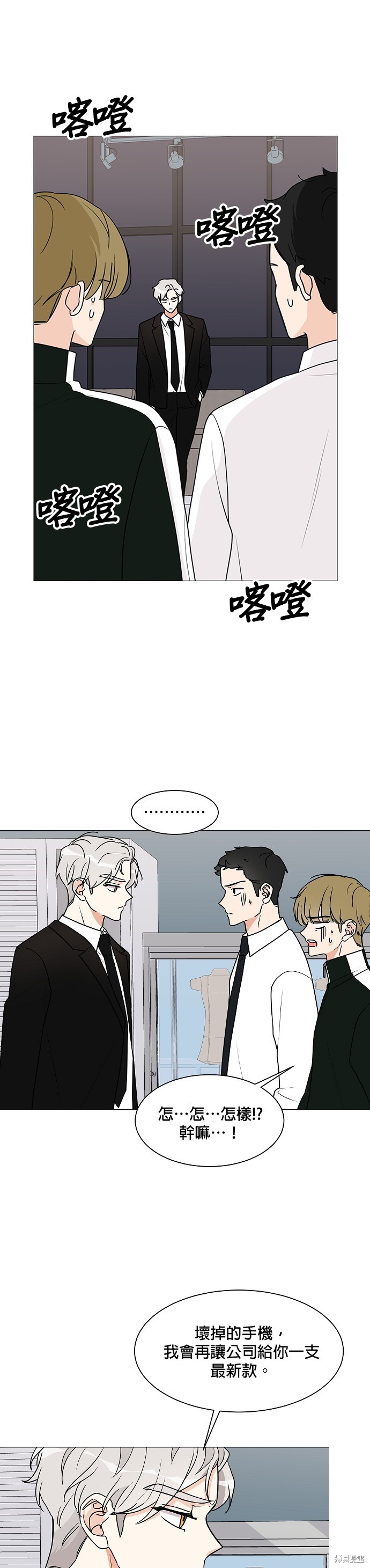 第29话21