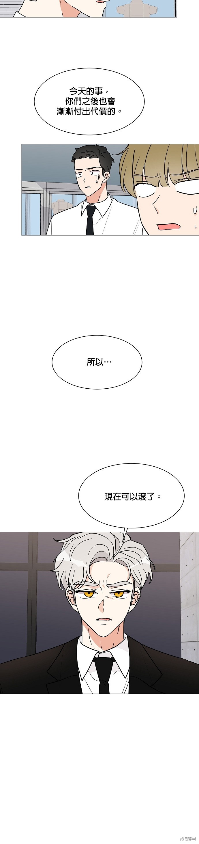 第29话22