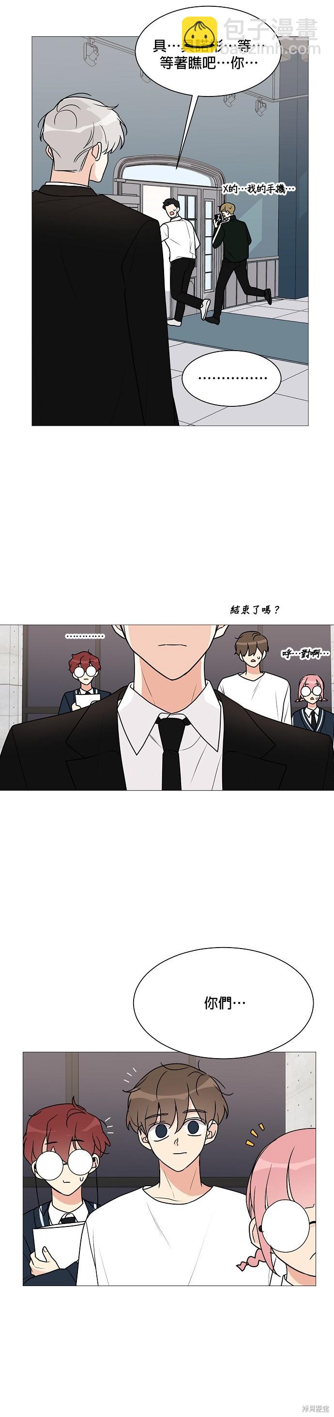 第29话23