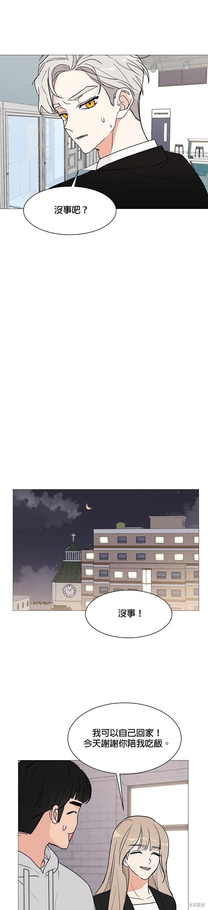 第29话24