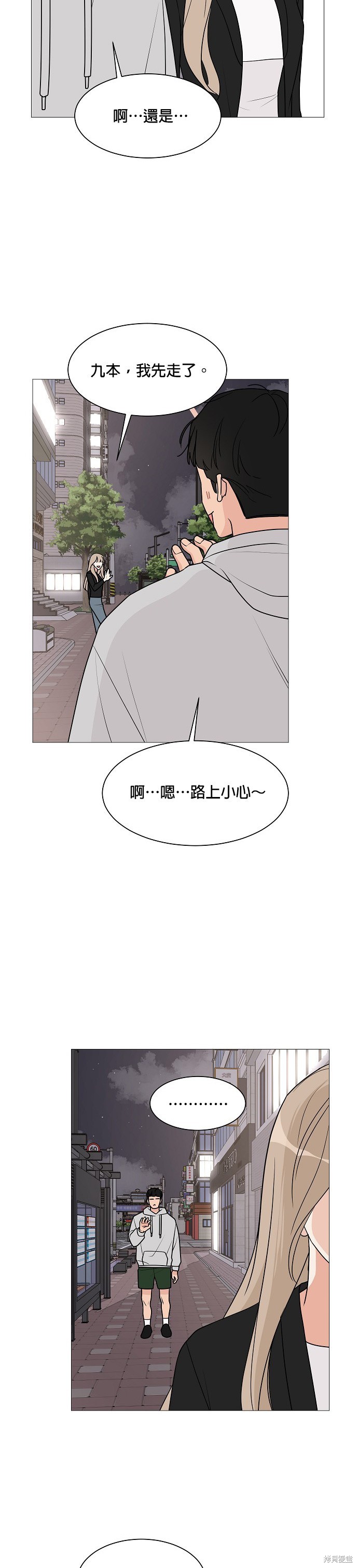 第29话25