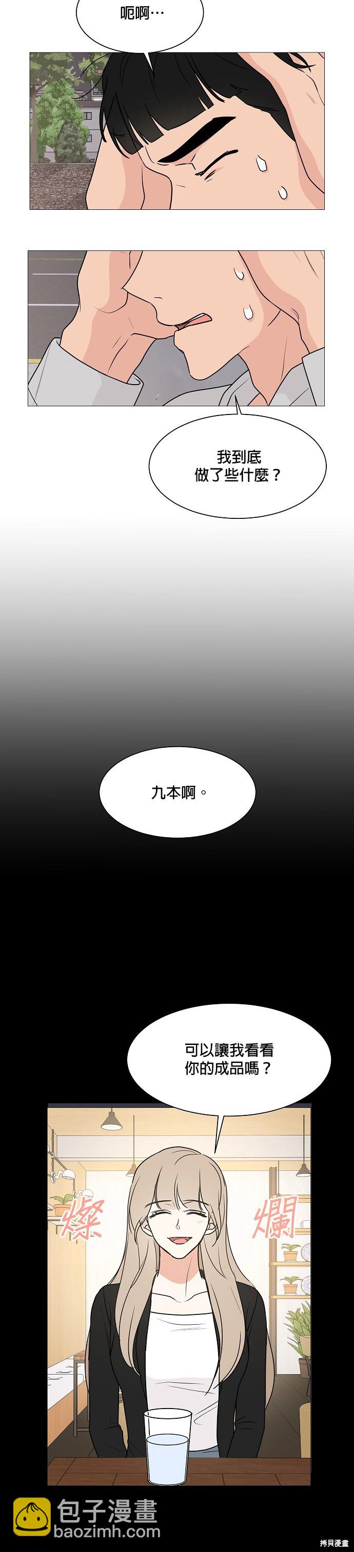 第29话26