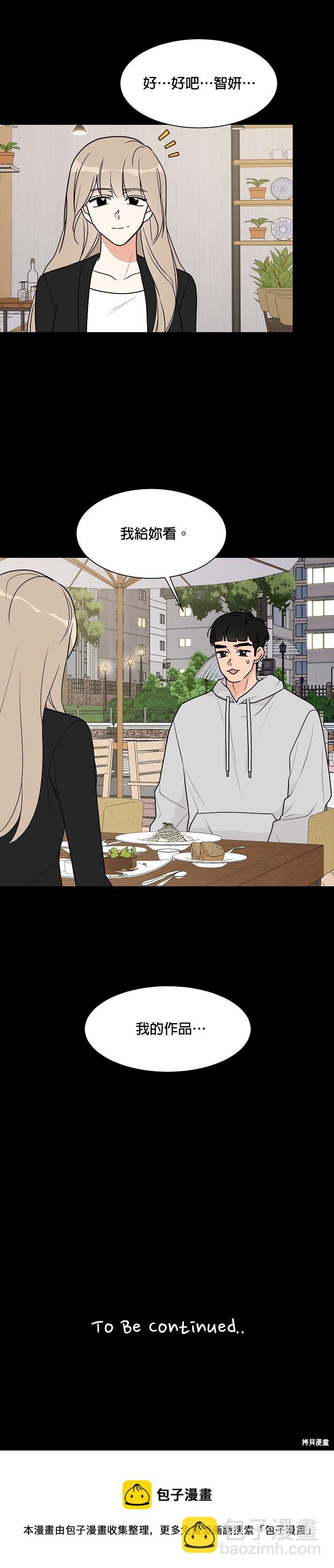第29话28