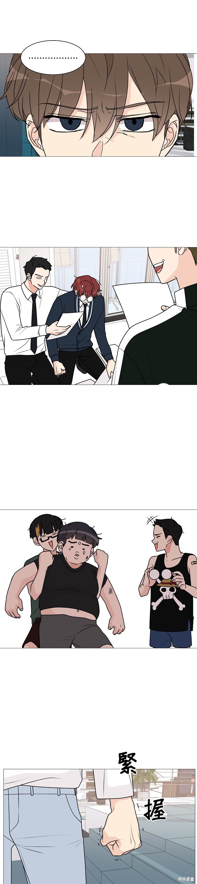 第29话3