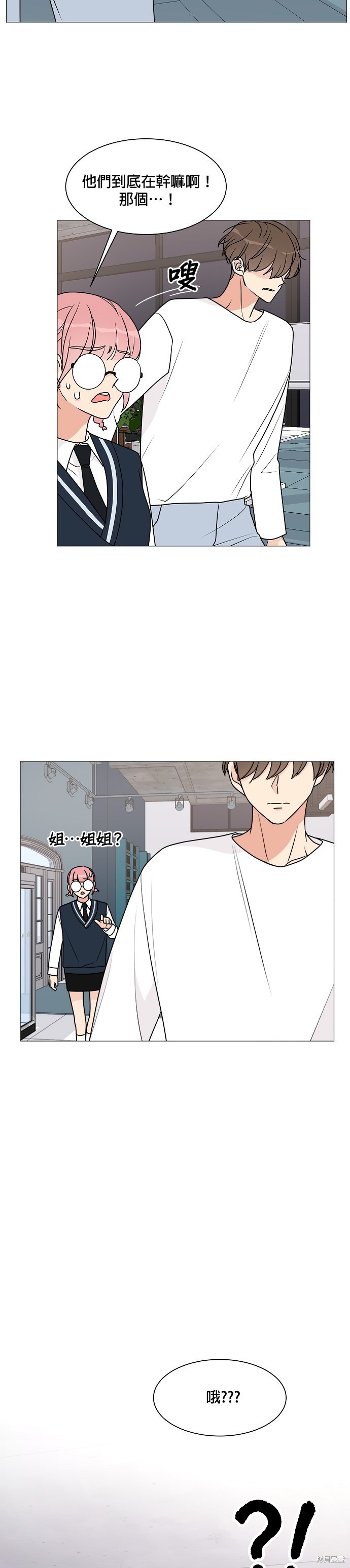 第29话4