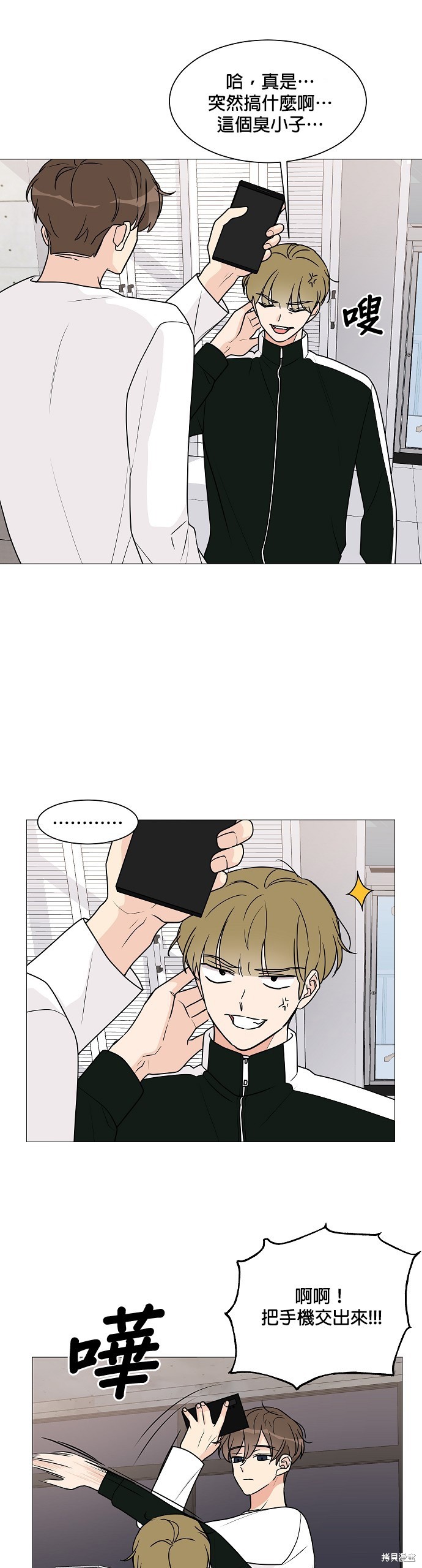 第29话6