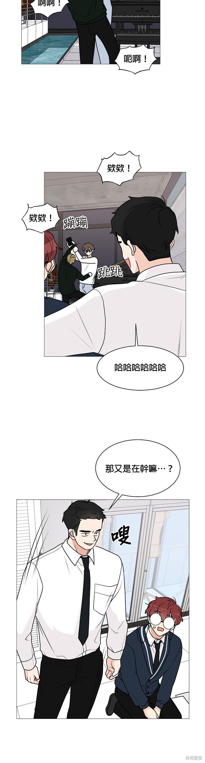 第29话8