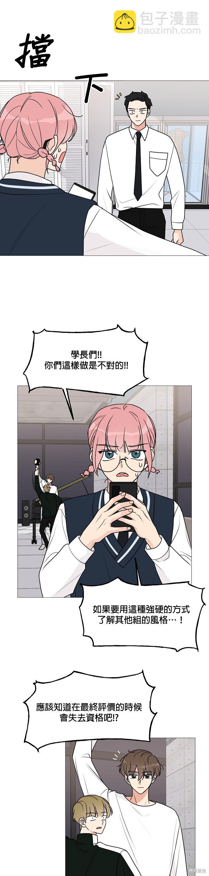 第29话9