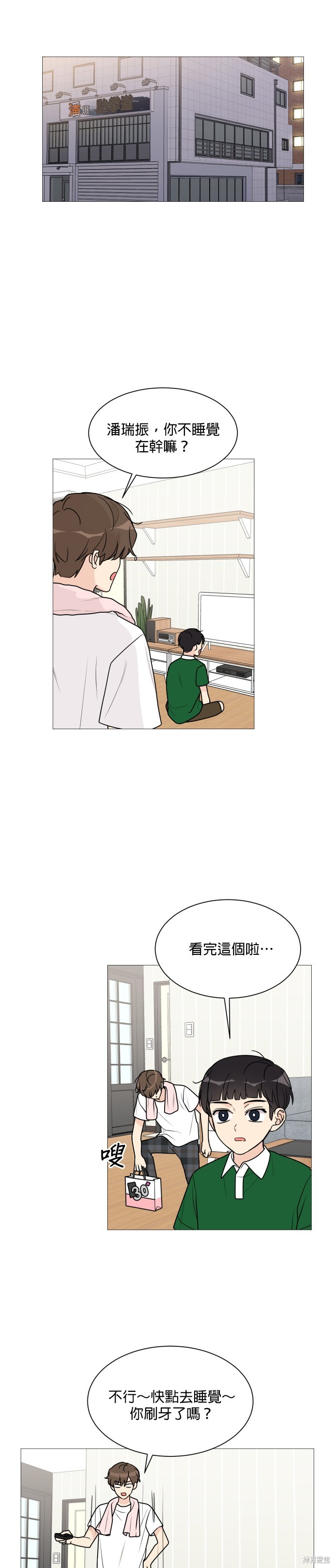 第34话13