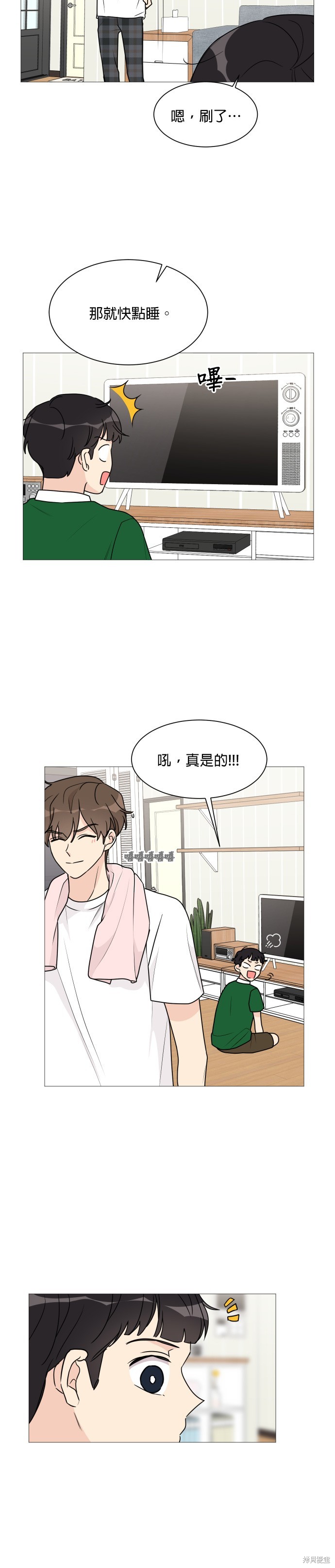 第34话14