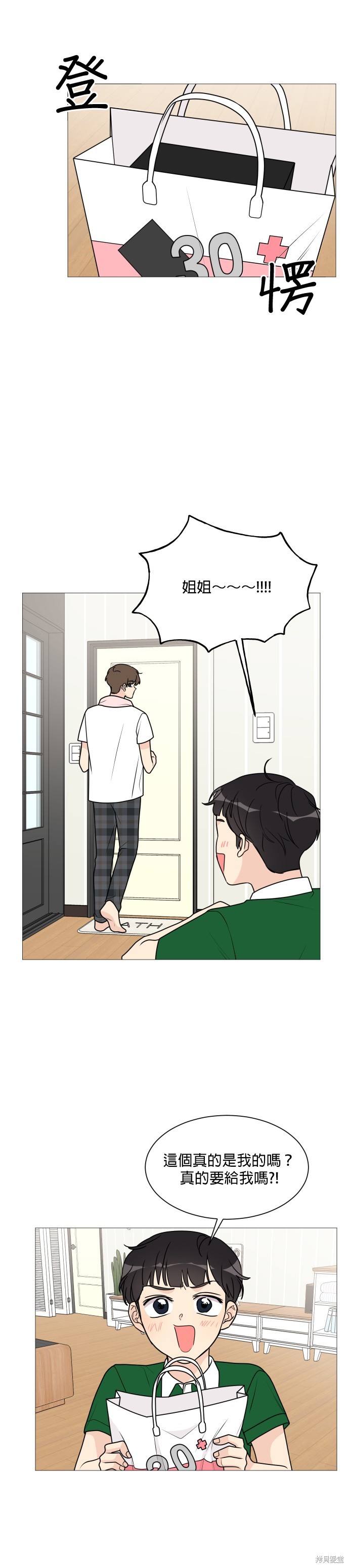 第34话15