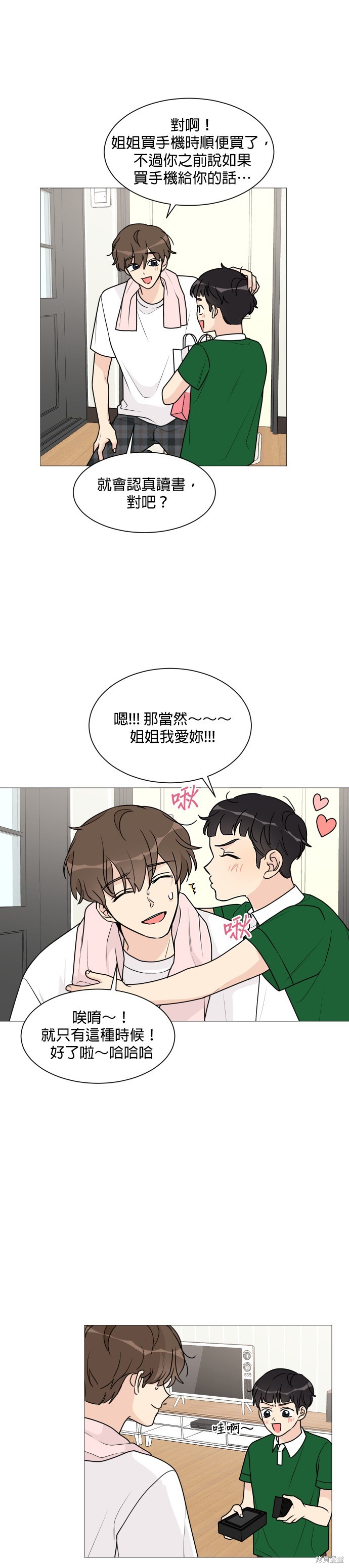 第34话16