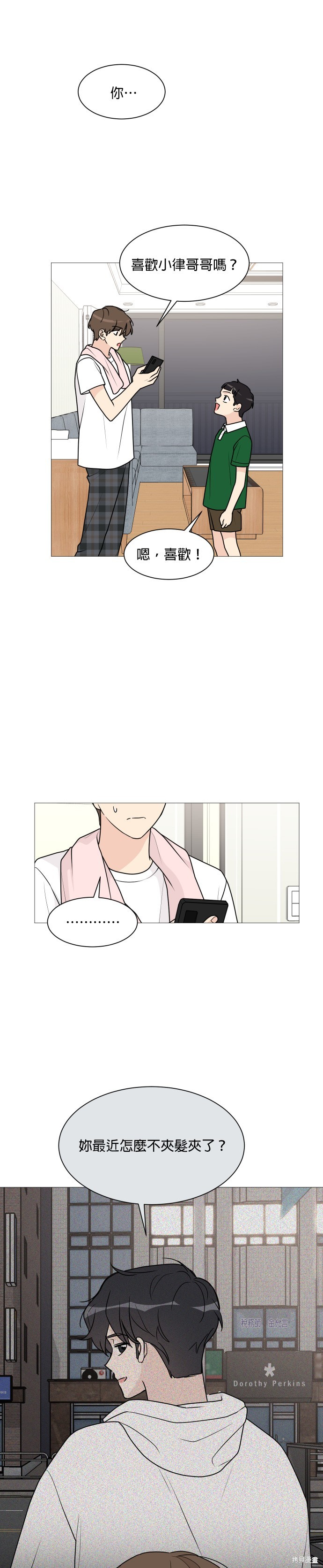 第34话18