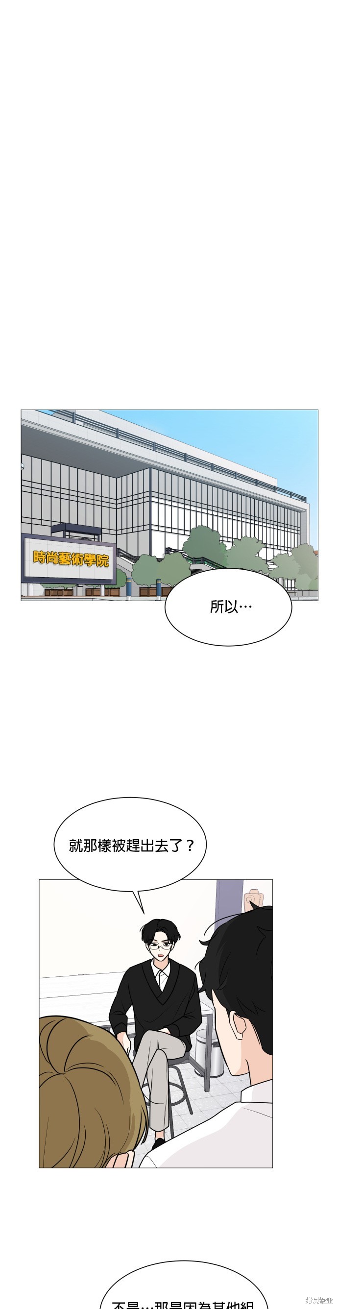 第34话21