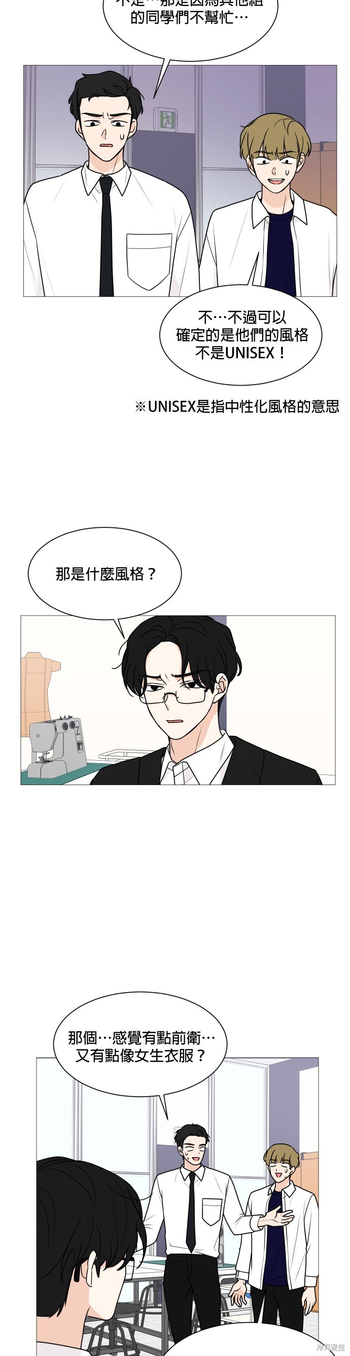 第34话22