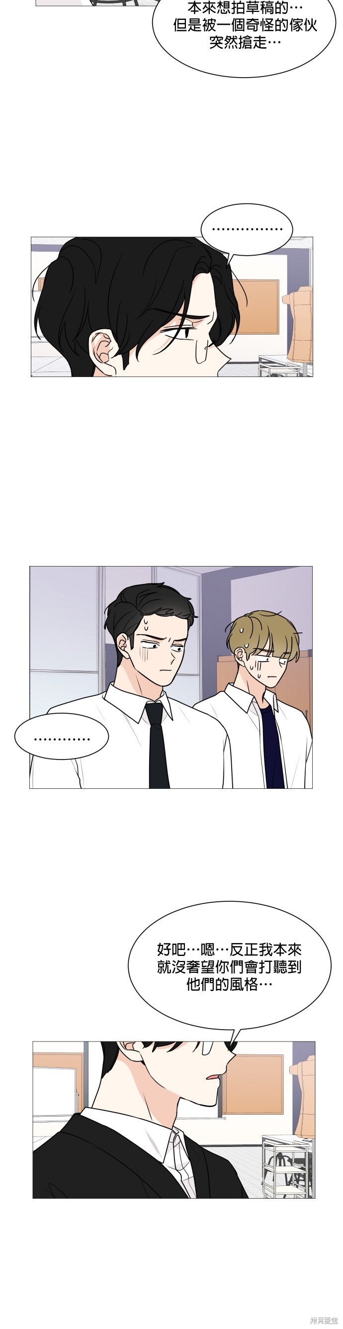 第34话23