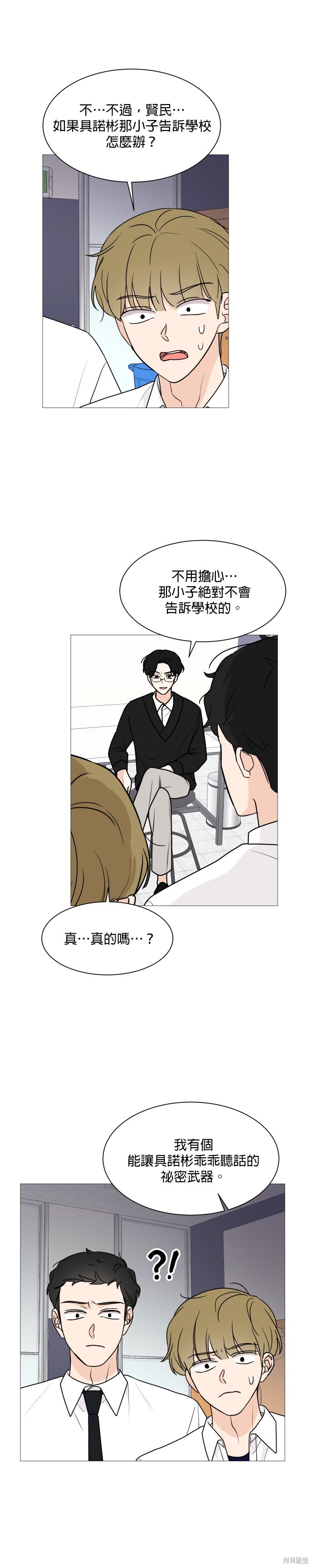 第34话24
