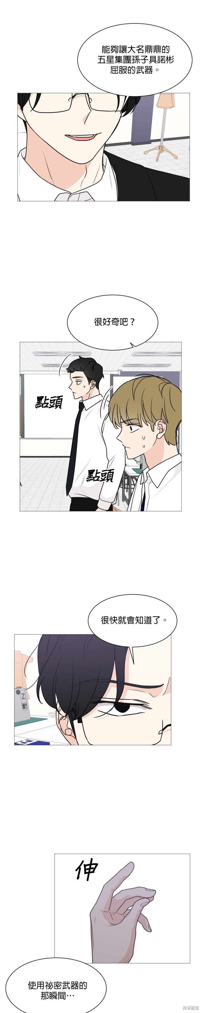 第34话25