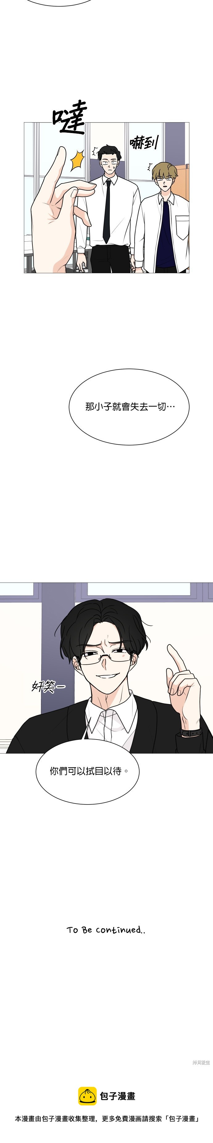 第34话26