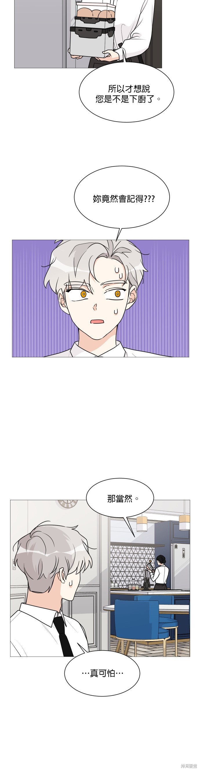 第34话5