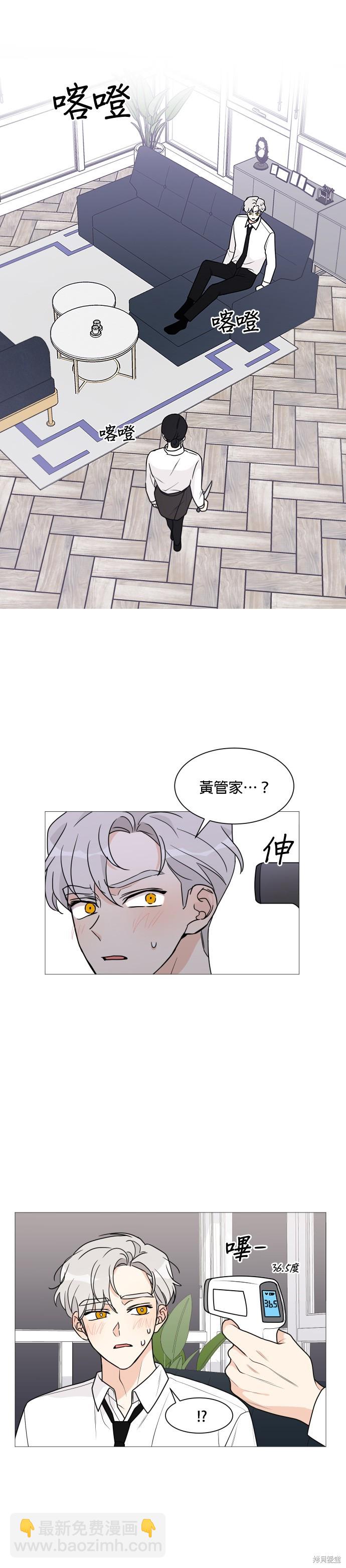 第34话9