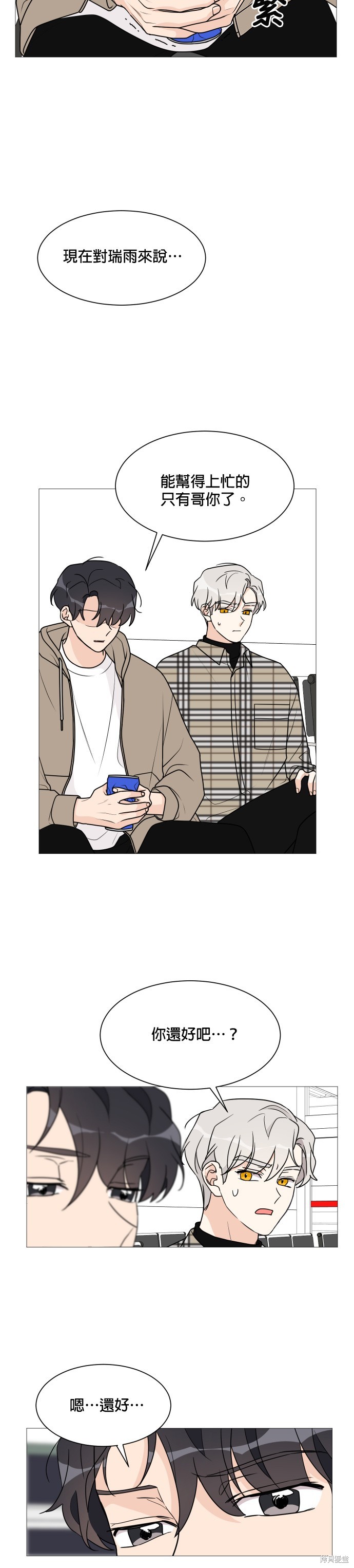 第38话25