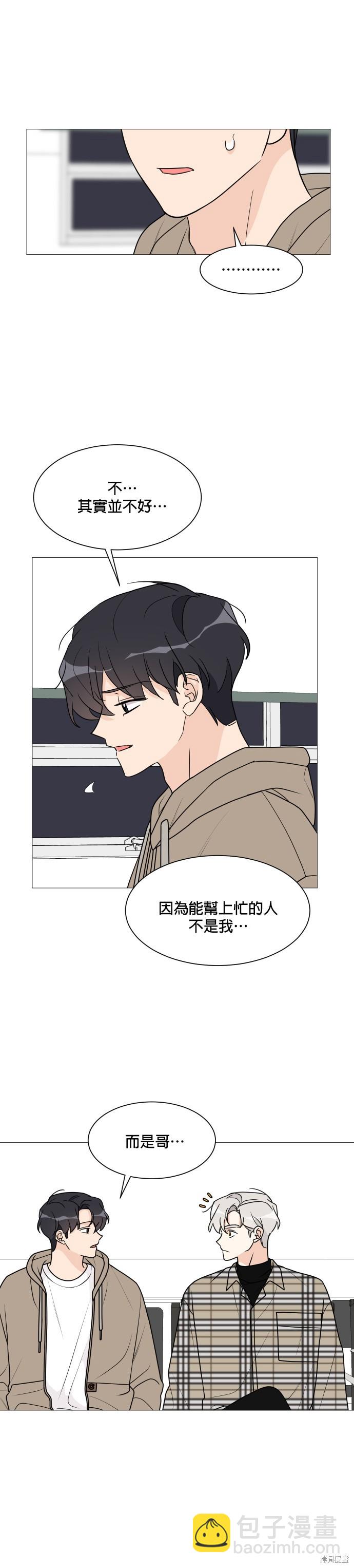 第38话26