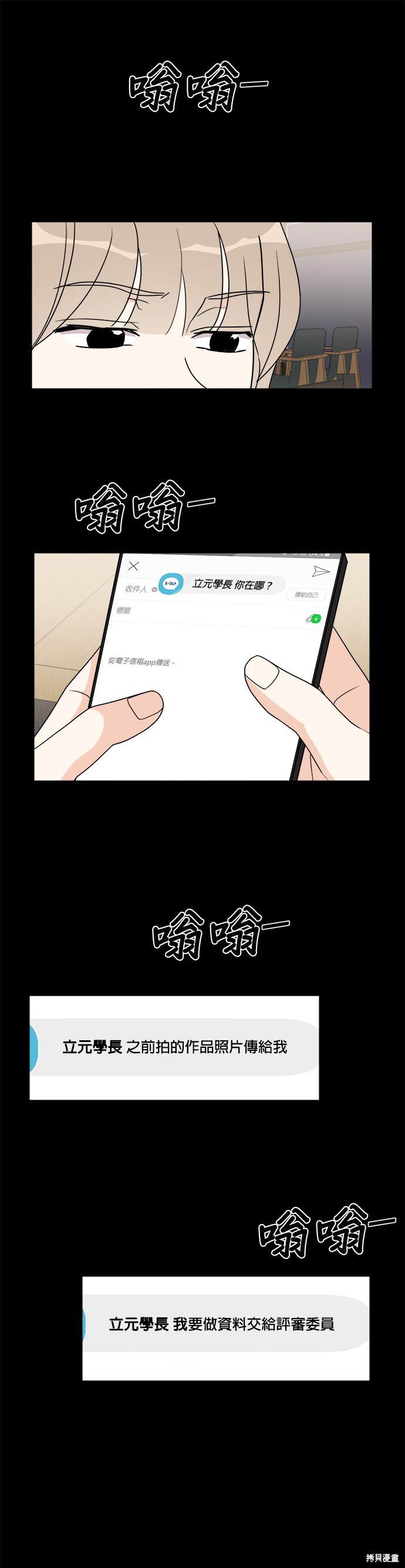 第42话12