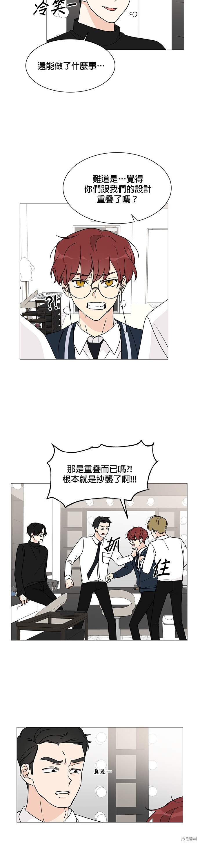 第42话17