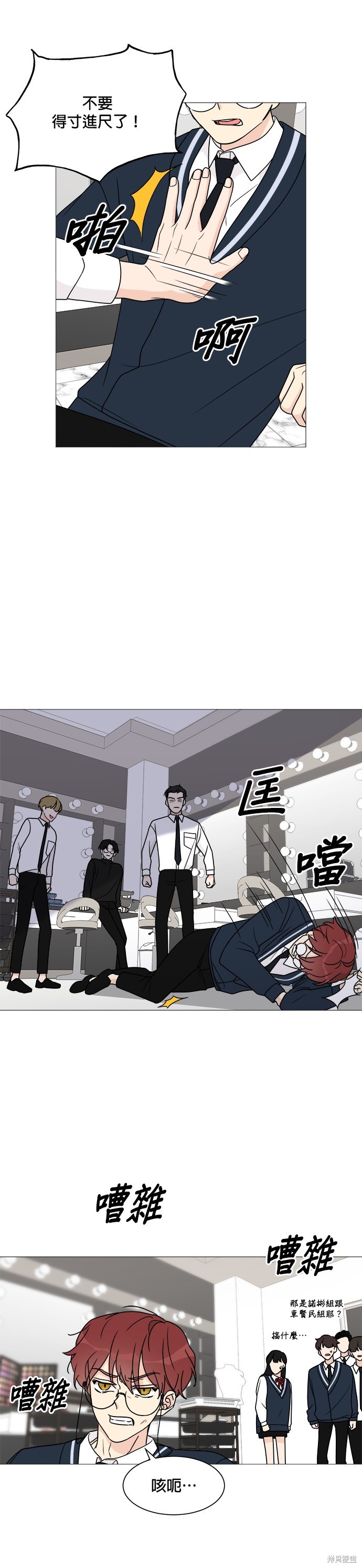 第42话18