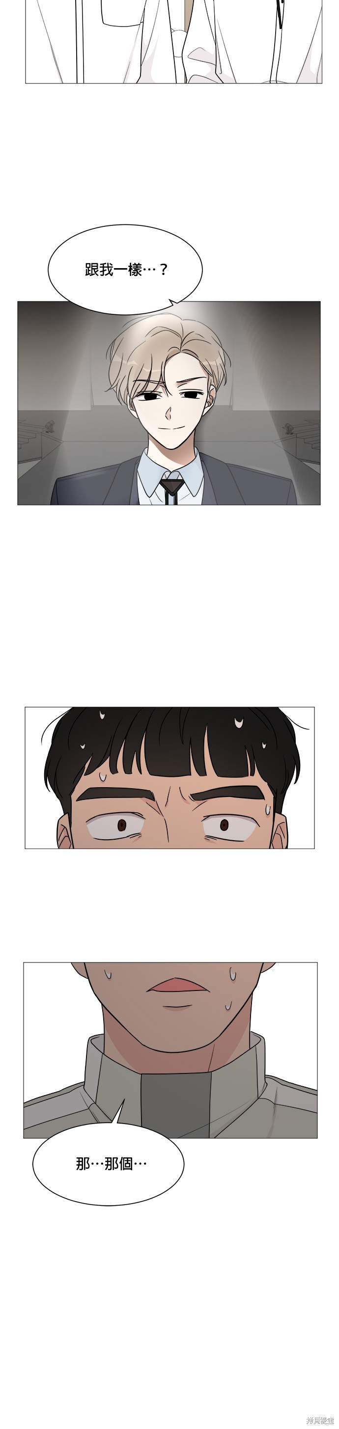 第42话2