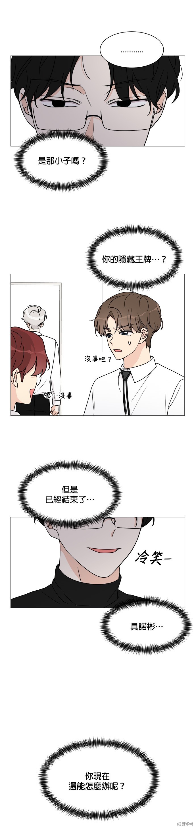 第42话22