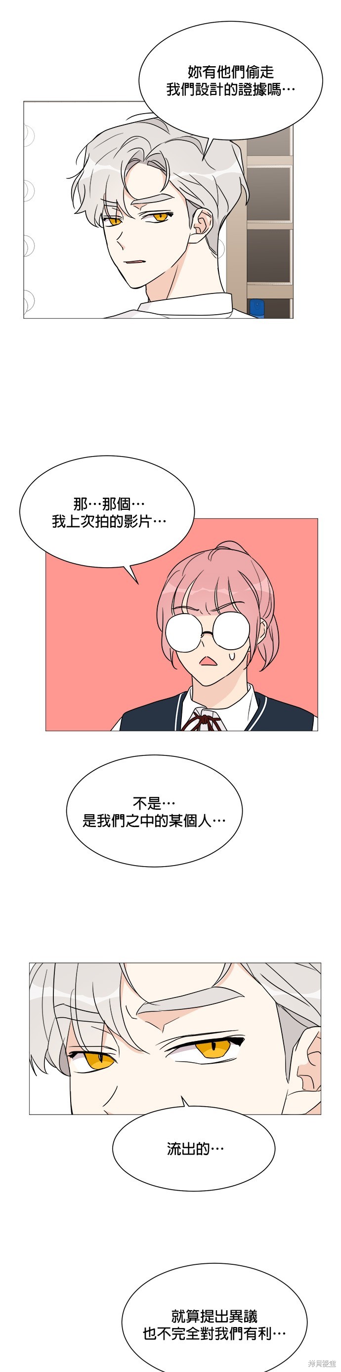 第42话24