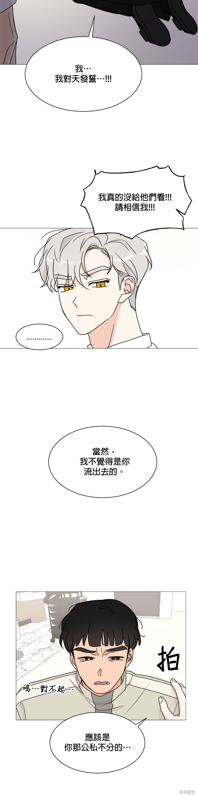 第42话26