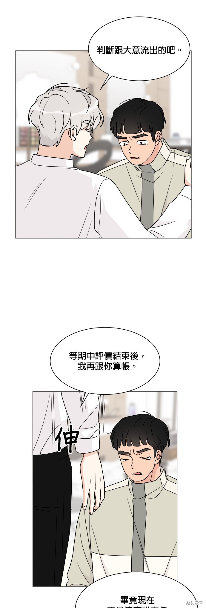第42话27