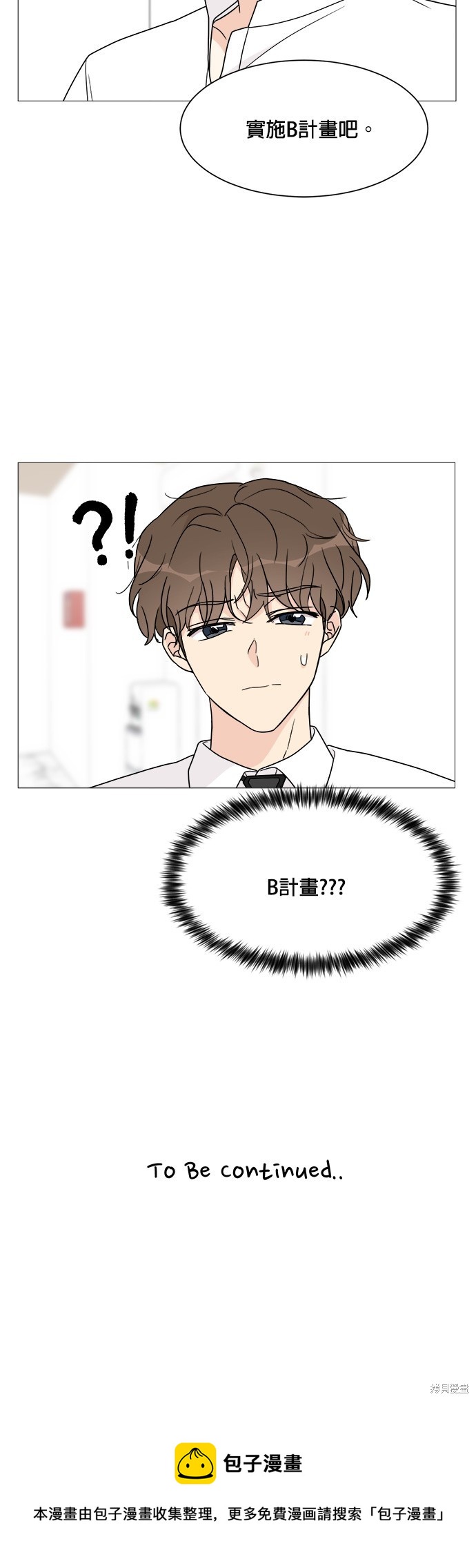第42话29