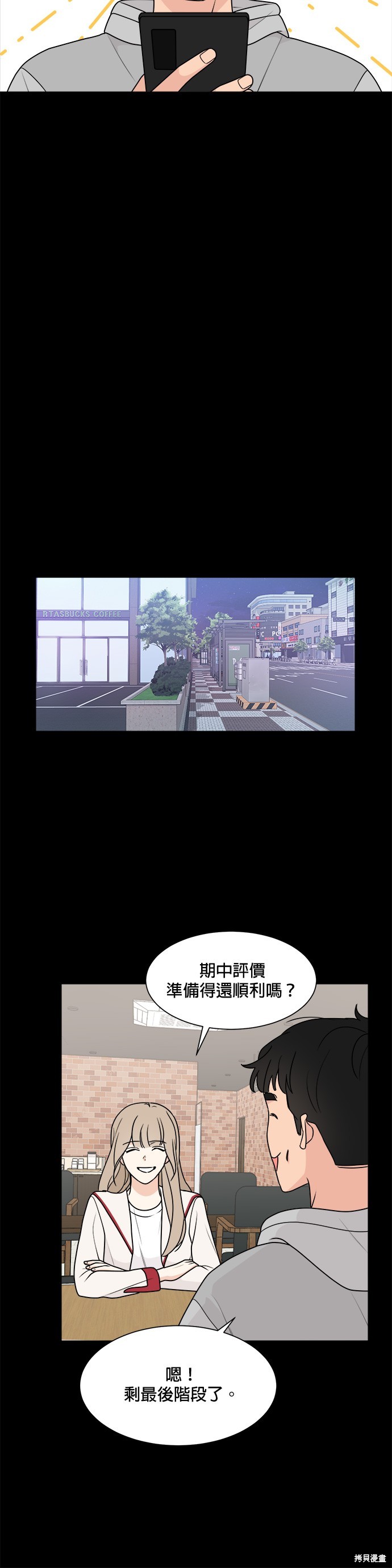 第42话5