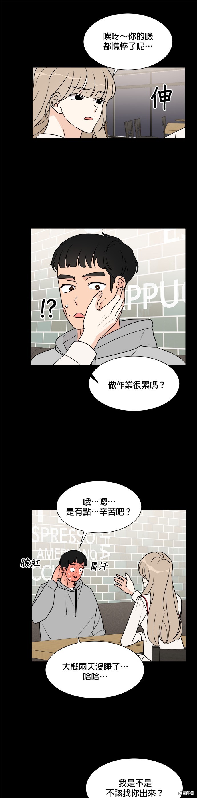 第42话6